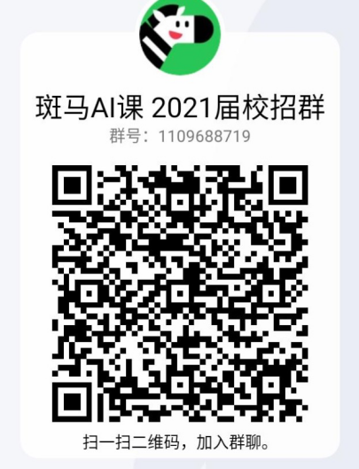 1598845541389641.png 校招QQ群.png