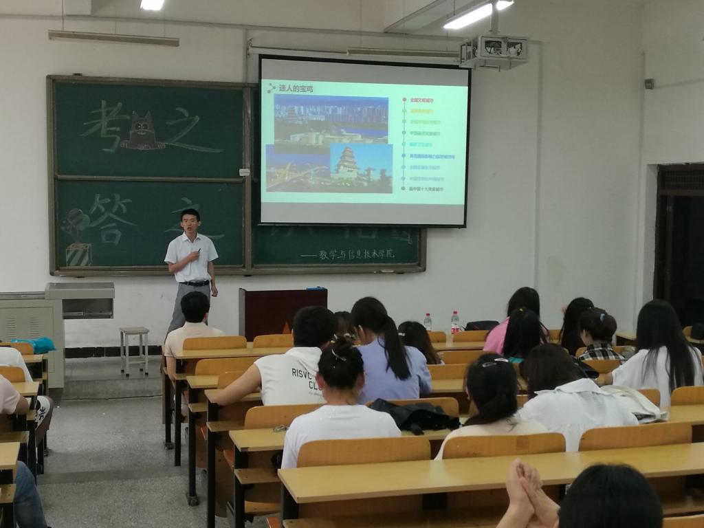 王亚强博士在运城学院宣讲